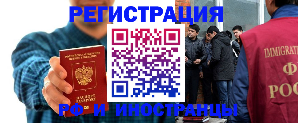 пропишу в квартире в Альметьевске